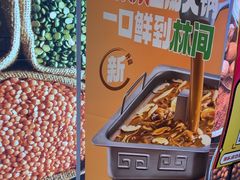 -海底捞火锅(宇飞大厦店)