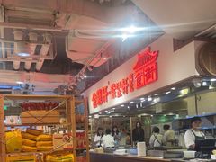 -金鼎轩(阜成门金融街店)