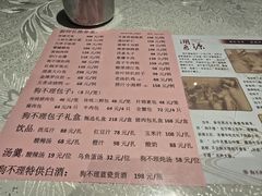 -狗不理(山东路总店)