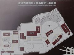 -浙江省博物馆(孤山馆区)