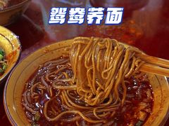-周荞面(学府街店)