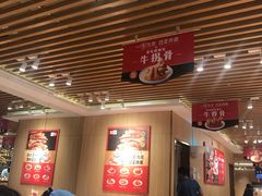 大堂-西贝(上海我格广场店)