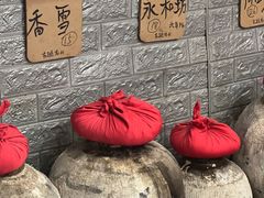 -绍兴名菜馆(可乐路店)