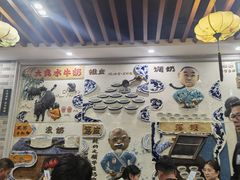 -民信老铺(华盖路店)