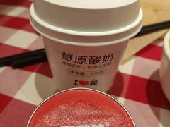 -西贝莜面村(上海百联西郊店)