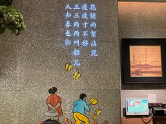 大堂-弄堂里·寻味杭州(湖滨银泰in77C区店)