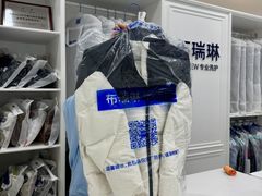 -布瑞琳洗衣(望京万象汇店)