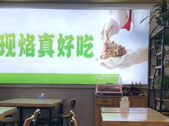 -甲乙饼(丽泽天地店)