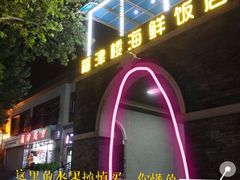 -老虎石海上公园