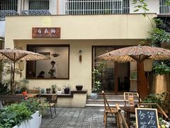 -泡桐树街