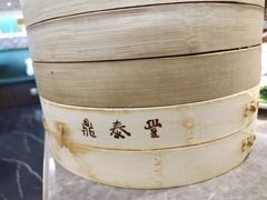 -鼎泰丰(国贸商城店)
