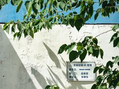 -济南轻骑摩托车有限公司(和平路)