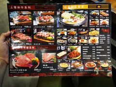 -牛人·雪花牛·木炭烤肉(昆山陆家店)
