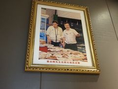 -群乐饭店(滨安路店)