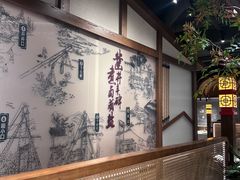 -贡宴盐帮菜自贡驻京联络处餐厅