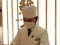 -鮨政· Omakase(港汇恒隆广场店)