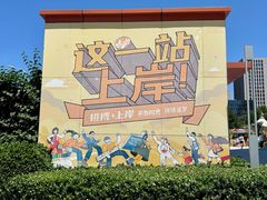 -北京长安天街