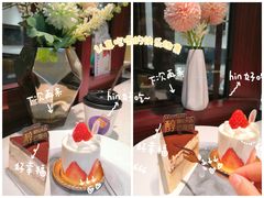 -DEMO黛慕蛋糕(三街两巷店)