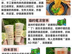 -梅溪·小伙子干挑面(安吉总店)