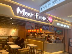 门面-鲜芋仙(观音桥大融城LG店)