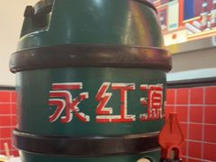 -永红源·小排档(闽江路店)