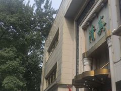-烤肉宛饭庄(南礼士路店)