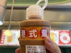 -避风塘·金牌店·夜宵(金玉兰店)