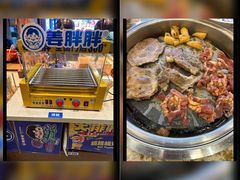 -姜胖胖首尔自助烤肉·蒸汽海鲜大排档(国瑞中心店)