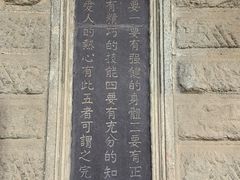 -阎锡山故居