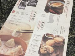 -耿福兴(凤凰美食街店)