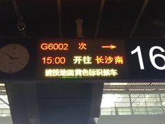 -麦当劳(深圳北站高铁店)