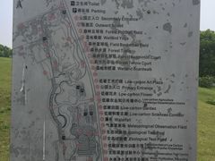 -滆湖低碳生态公园