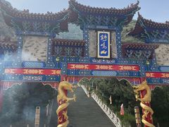 -鸡鸣山旅游风景区