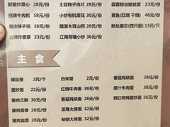 -百姓康洁洗浴中心