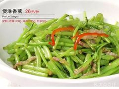 -樟树底(胜利河美食街店)