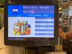 -盒马鲜生(皇庭广场店)