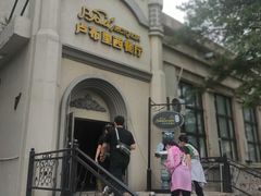 -卢布里西餐厅(总店)