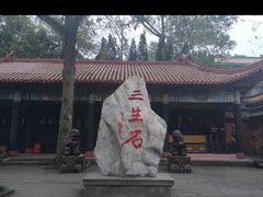 -丰都鬼城名山景区