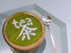-茶是一枝花泡茶店