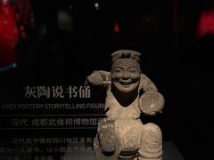 -成都武侯祠博物馆