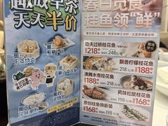 -广州酒家(昌岗地铁站店)