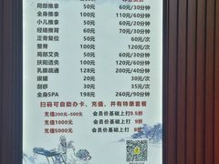 -楚氏正骨推拿按摩院(九水东路店)