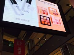 -远洋未来广场(育慧北路店)