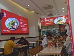 -嗨椒小面(萝岗万达店)