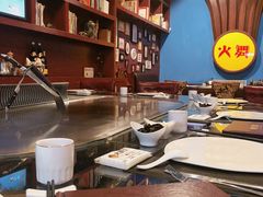 大堂-火舞铁板烧(龙岗中心城店)