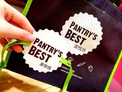 iphone_upload_pic-Pantry's Best派悦坊蛋糕(K11购物艺术中心店)