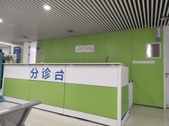 -中国医学科学院皮肤病医院