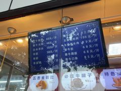 -张记酱牛肉(虎坊桥店)