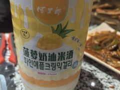 -震海贝烤贝·民俗特色店(延吉总店)
