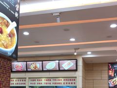 -孟记粥铺·家常菜·烧烤·粥(亚运村店)